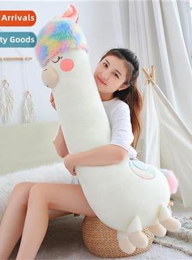 ins illusi color alpaca plush toy doll rag doll lg pillow gi