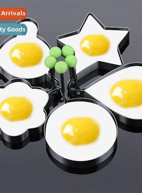 Household stainless steel omelette maker  love-shaped omelet