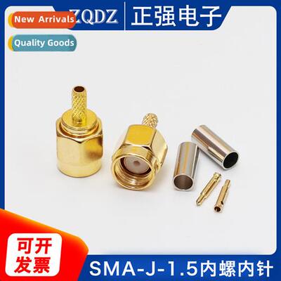 SMA straight male cnector SMA-J-1.5 SMA inner screw inner pi