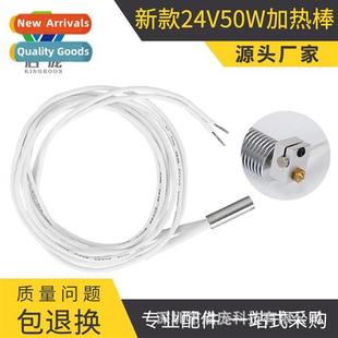 3D printer DIY accessories 6*20 single-head electric heater