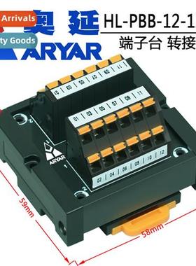 Firepro power splter e into 4 out 2 points 5 8 power splter