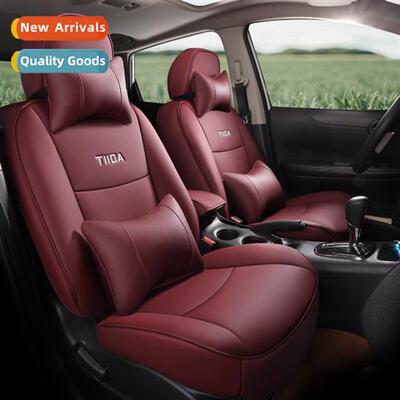 Car seat cover all-encompassing Nissan Tiida special car sea