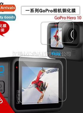 适用 GoPro Hero10 Tempered Film GoPro10 Black Sports Camera