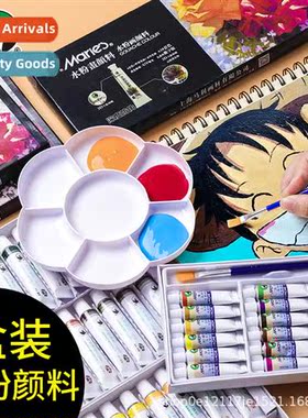 Gouache paint 12 colors 18 colors 24 colors 36 colors for ar