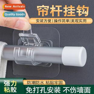 Curtain Rod Hooks Curtain Clamps Telescopic Rod Fixing Brack