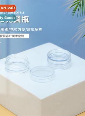2.5g Plastic Round Bottle Golden Oni Powder Bottle Transpare