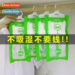 closet can Dehumidifier dormory hung water bag absorpti