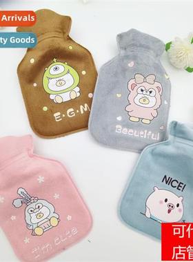 Mini hot water bag water heating hbag explosi-pro plush cute