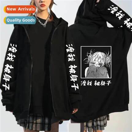 Japans anime my hero academy zipper pullover sweater Bakugo