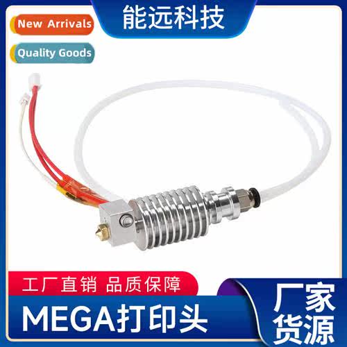 Producer 3d printer parts delta i3 mega print head pla remot