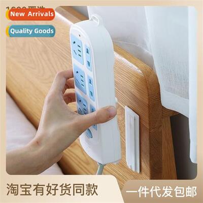 A2779 plug fixer wall stick wall mounted storage plug plug b