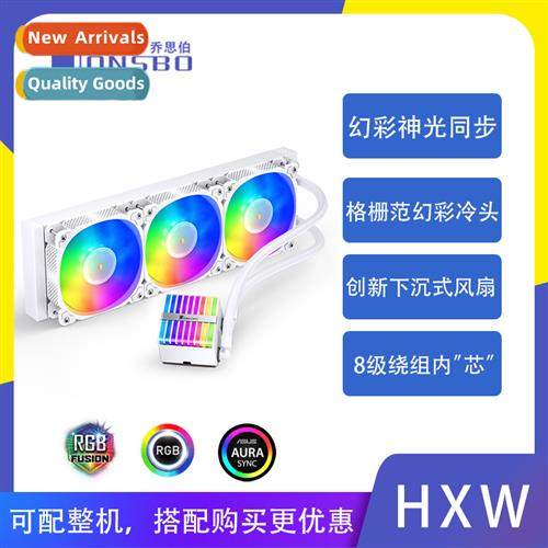 JONSBO radiator all-in-e water-cooled HXW-360 whe phantom co