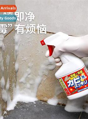 Japan imported  Bathroom mold  mildew deodorant cleaner 400m
