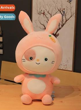 Changing face cat doll yangzhou plush toy claw machine doll