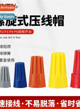 Screw Crimp Cap P1/2/3/4/6 Spring Type Quick Wiring Crimples