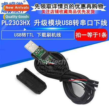 PL2303HX TA CH340G USB to TTL Upgrade Module FT232 Download