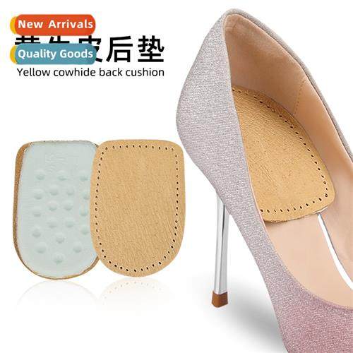 Cowhide heel pads lear heel pads cowhide thick models thicke