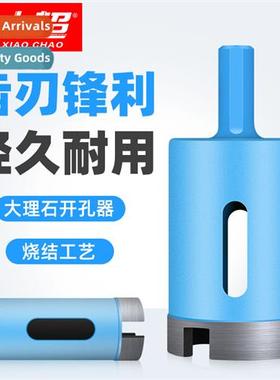 Sintered marble hole opener grane ste tile glass floor tile