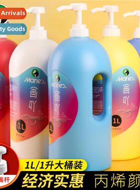 1L Acrylic Paint 1L Pressed Bucket Bingene Jumbo Bottle Viol