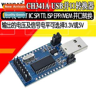 CH341A Module USB to UART IIC SPI TTL ISP EPP/MEM Parallel C