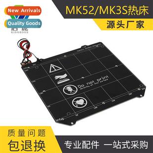 A Prusa mK3S+ mk3s mK52 Magnetic Magnetic Aluminum Substrate