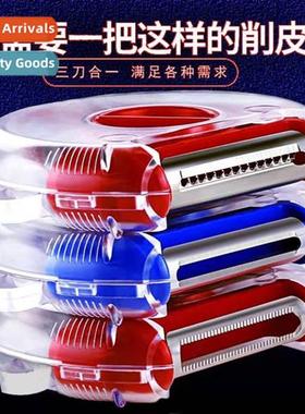 3-in-1 Paring Knife Multifunctial Scraper Plane Knife Peelin