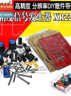 XR2206 high-precisi signal generator diy bulk wh shell Funct