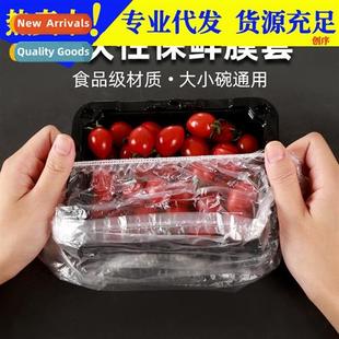 Food special disposable plastic wrap cover multi-functial fo