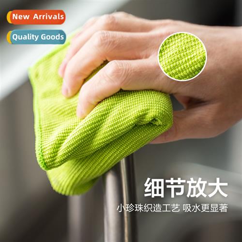 Producti  micriber pearl wipes 40*40CM home multifunctial cl