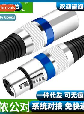 Blue Loop XLR male  female microphe cnectors 3-pole can bala