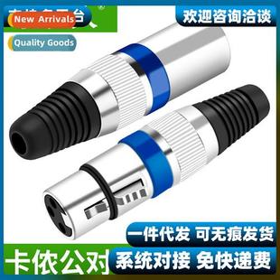 cnectors bala XLR can pole microphe female male Loop Blue