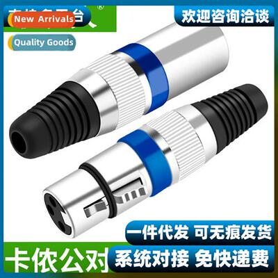 Blue Loop XLR male  female microphe cnectors 3-pole can bala