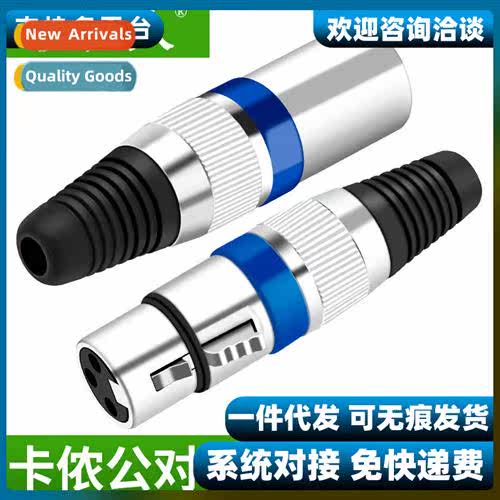 Blue Loop XLR male  female microphe cnectors 3-pole can bala