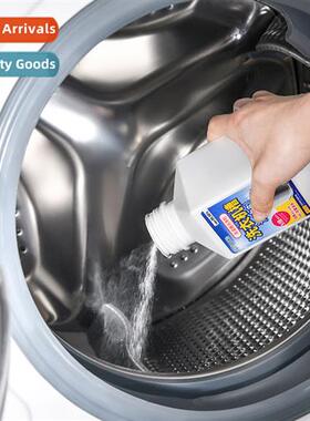 Washing machine tank cleaner detergent washing machine liner