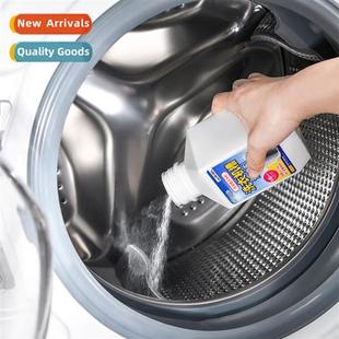 Washing machine tank cleaner detergent washing machine liner