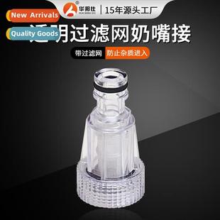transparent filter nipple Washer car inlet cnector was water
