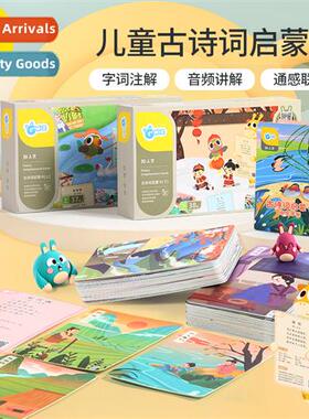 Tang Dynasty Poetry Cards Ancient Poems Ancient Wrings Ancie