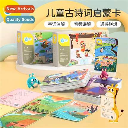 Tang Dynasty Poetry Cards Ancient Poems Ancient Wrings Ancie