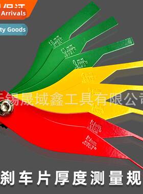 Automotive brake pad thickness inspecti tool brake pad thick