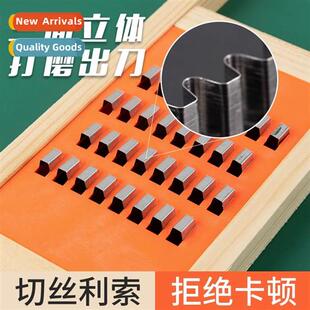 Shredded potatoes God knife coarse silk kchen does not hurt