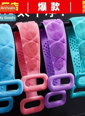 Bath scrubbers silice bath towel strg back rubbing mud rubbi