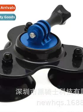 适用gopro11 sports camera corner suction cup small suction c