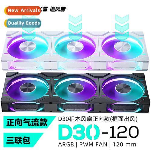 Chaser D30 12cm Jackpot Phantom ARGB Posive Airflow Chassis