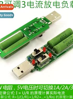 Wh adjustable s USB charging current detecti load test instr