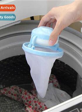 New floating washing machine lint remover filter bag lint fi