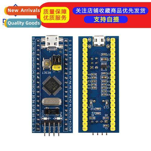 STM32F103C8T6 Minimum System Board MCU Core Board STM32 ARM