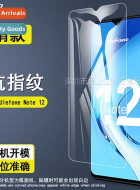 适用Olefone Note 12 tempered film Ulefone Note12 HD anti-fin