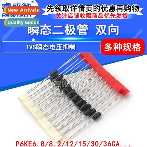 Biial TVS transient diode P6KE6.8CA/12CA/15CA/36CA/39CA/220C