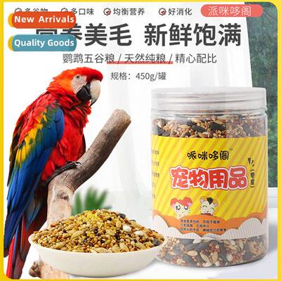 Parrot food 450g grains pet food natural grain grain full  n