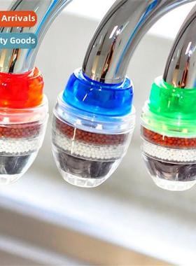 Multi-layer faucet filter mouth set tap head kchen household
